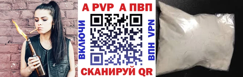 Купить закладки  Нурлат  Alpha PVP Crystall 