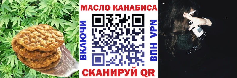 Купить  Нурлат  Еда ТГК конопля 