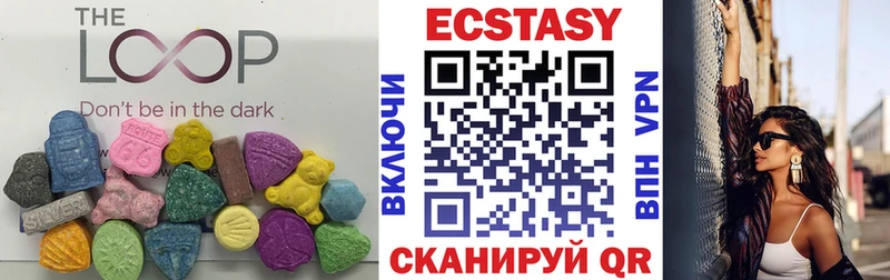 Ecstasy 280 MDMA  Купить закладки  Нурлат 