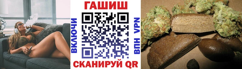 Купить закладки  Нурлат  ГАШ убойный 