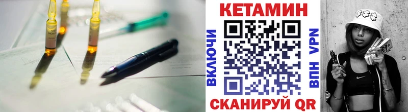 Купить где  Нурлат  Кетамин ketamine 
