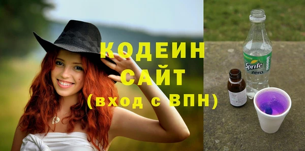герыч Михайловск
