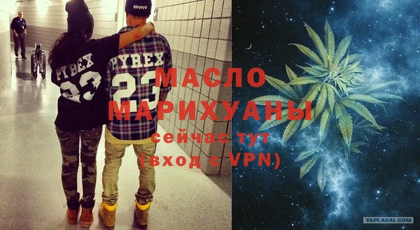 COCAINE Михайловка