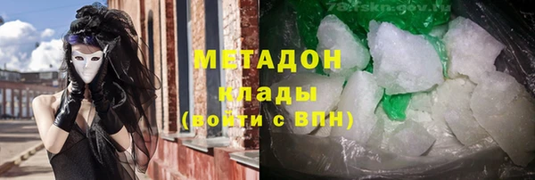 амф Наволоки