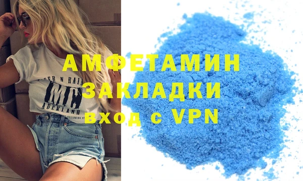 амф Наволоки