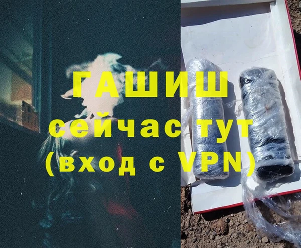 COCAINE Михайловка