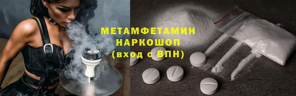 COCAINE Михайловка