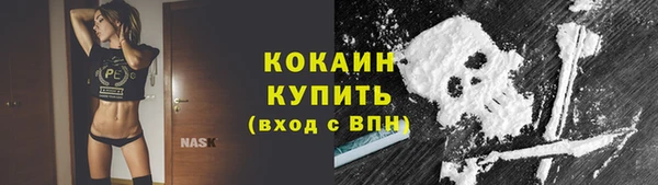 герыч Михайловск
