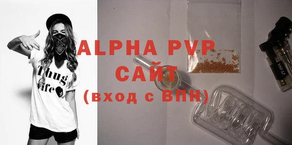 COCAINE Михайловка