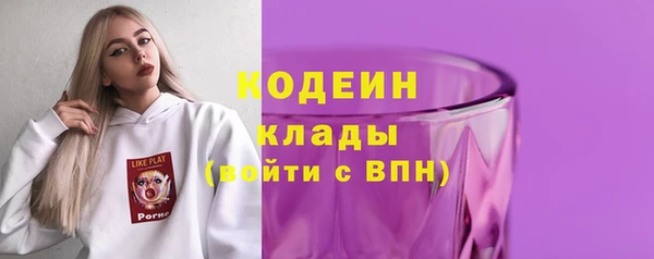 герыч Михайловск