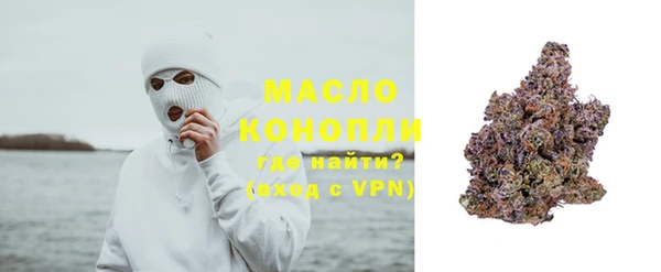 COCAINE Михайловка