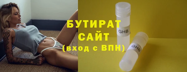 герыч Михайловск
