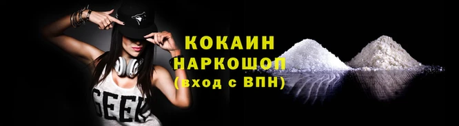 скорость Навашино