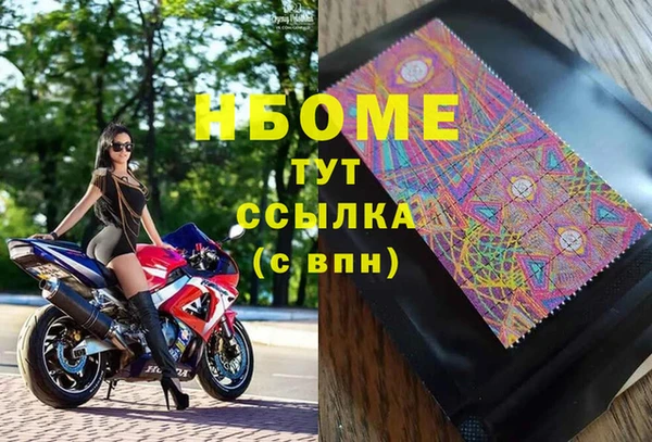 кокаин Надым
