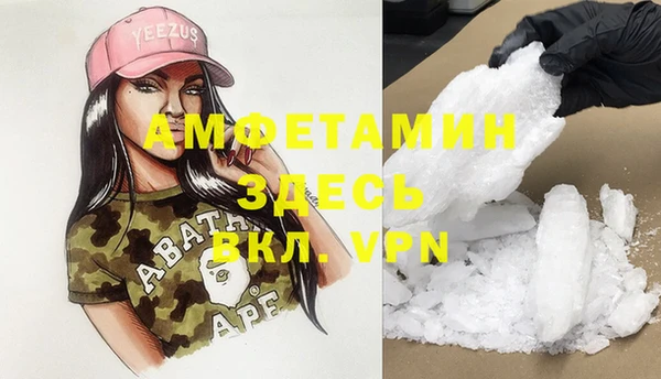 герыч Михайловск