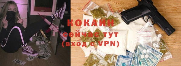 кокаин Надым