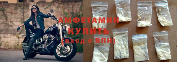 герыч Михайловск