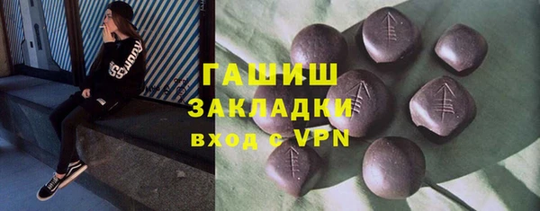 COCAINE Михайловка