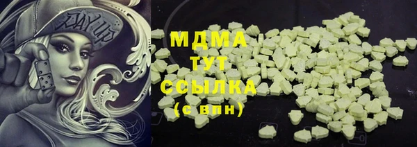 скорость Навашино