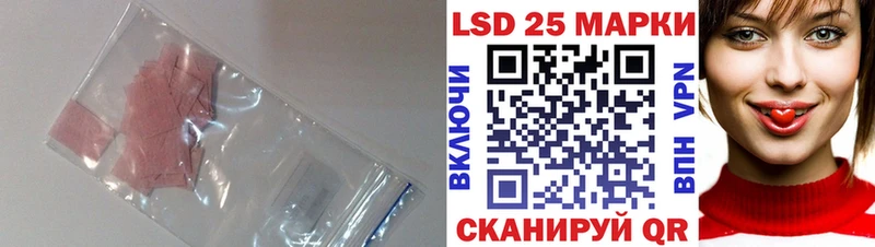 Купить закладки Нурлат ЛСД экстази кислота