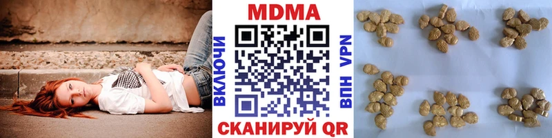 Купить закладки  Нурлат  МДМА молли 