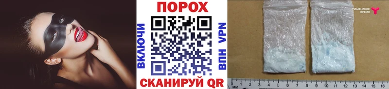 Метамфетамин пудра  Купить где  Нурлат 