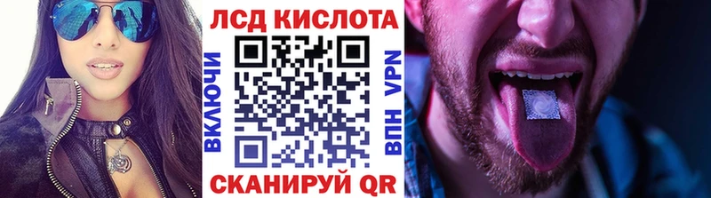 Наркотические марки 1,8мг  Купить закладки  Нурлат 