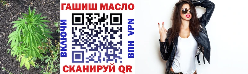 Купить  Нурлат  Дистиллят ТГК THC oil 