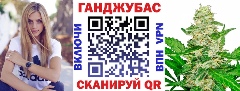 Бошки Шишки сатива  Купить где  Нурлат 